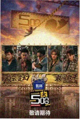 披荆斩棘的哥哥