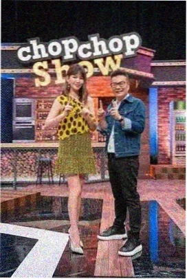 这!就是街舞